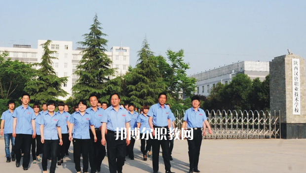 陜西漢唐職業(yè)技術(shù)學(xué)校怎么樣、好不好?