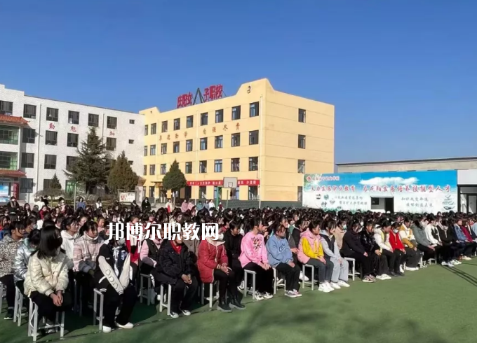 慶陽女子職業(yè)學(xué)校2022年報(bào)名條件、招生要求、招生對(duì)象