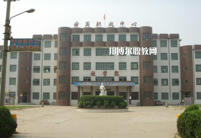 曲周職業(yè)技術(shù)教育中心2022年學費、收費多少