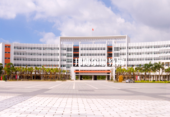 江門第一職業(yè)高級中學(xué)2022年報名條件、招生要求、招生對象