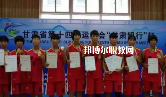 平?jīng)鲶w育運(yùn)動(dòng)學(xué)校怎么樣、好不好
