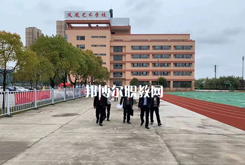 泰州市鳳凰藝術學校2022年報名條件、招生要求、招生對象