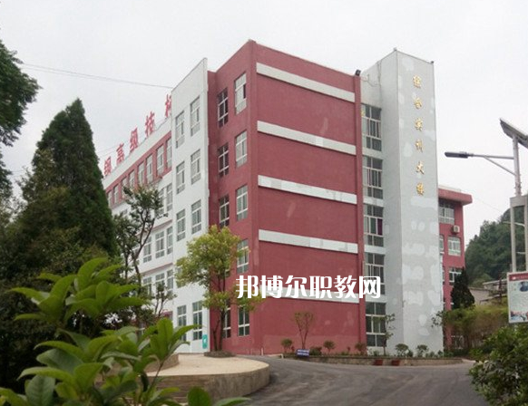 貴定縣技工學(xué)校怎么樣、好不好