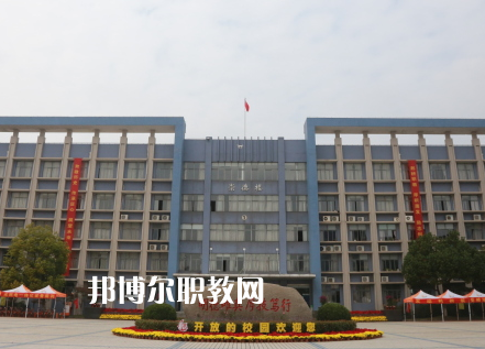 南京交通技師學院怎么樣、好不好