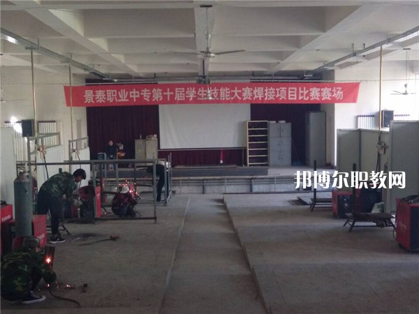 景泰職業(yè)中等專業(yè)學校2022年學費、收費多少