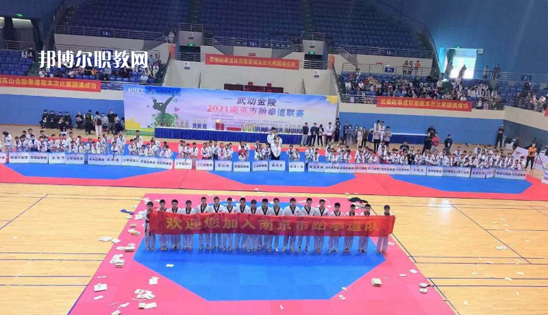 南京體育運動學校2022年報名條件、招生要求、招生對象