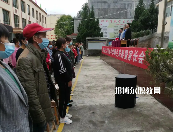 武都區(qū)甘泉農(nóng)業(yè)中學(xué)2022年報(bào)名條件、招生要求、招生對(duì)象 