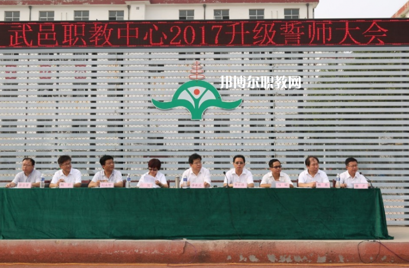 武邑奮飛職業(yè)技術(shù)中等專業(yè)學(xué)校2022年招生錄取分數(shù)線