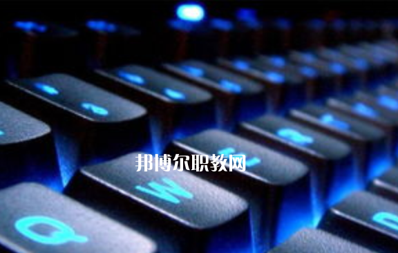 杭州2022年計算機(jī)學(xué)校有什么專業(yè)