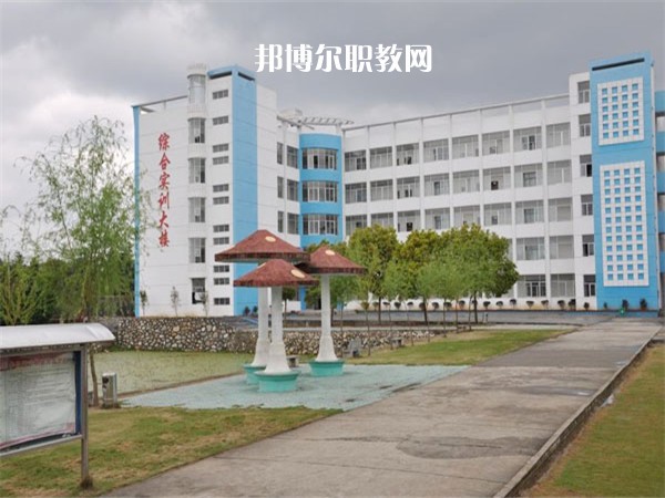 重慶第二財貿(mào)學校怎么樣、好不好