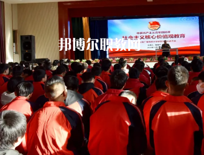 定西高級(jí)職業(yè)技術(shù)學(xué)校怎么樣、好不好