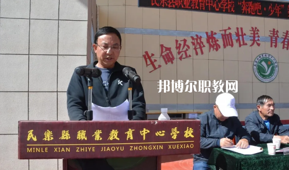 民樂職業(yè)教育中心學(xué)校2022年報名條件、招生要求、招生對象 