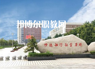 江蘇泰興中等專業(yè)學(xué)校2022年報(bào)名條件、招生要求、招生對(duì)象