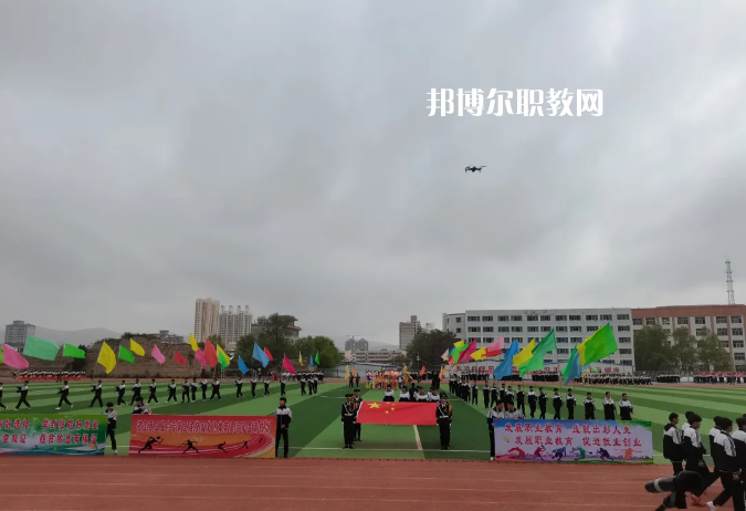 定西工貿(mào)中等專業(yè)學(xué)校2022年學(xué)費(fèi)，收費(fèi)多少