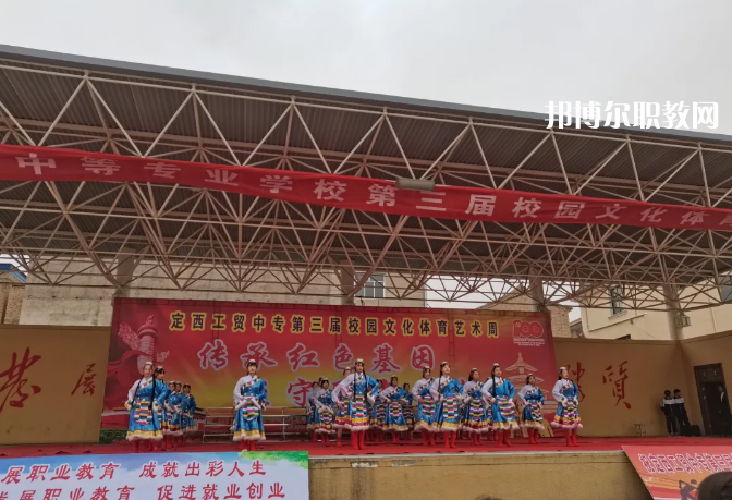 定西工貿(mào)中等專業(yè)學(xué)校2022年報(bào)名條件、招生要求、招生對(duì)象