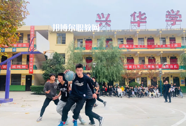 渭南興華職業(yè)學(xué)校2022年報(bào)名條件、招生要求、招生對(duì)象