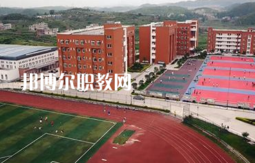 貴陽市女子職業(yè)學校怎么樣、好不好