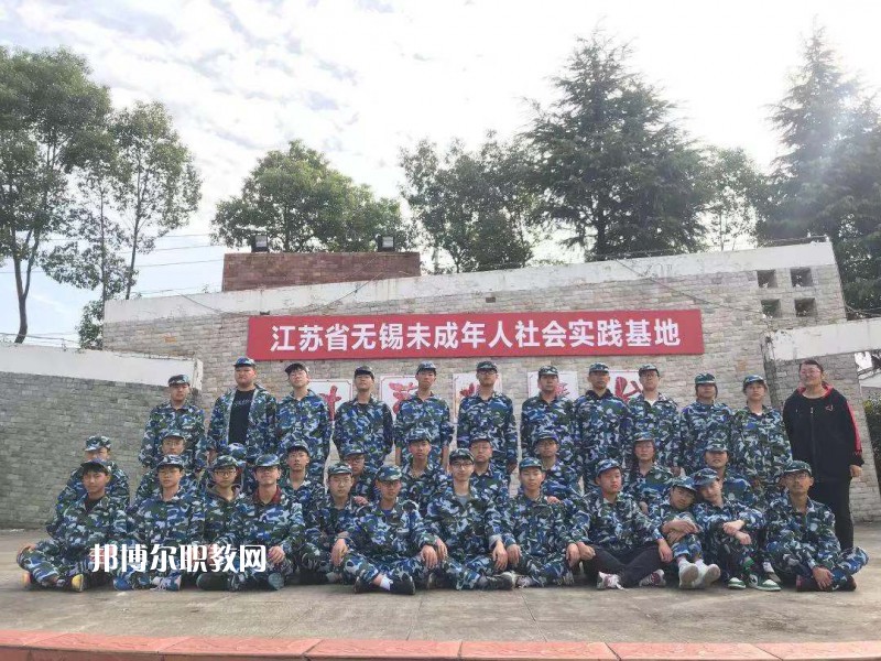 江蘇陶都中等專業(yè)學(xué)校2022年報名條件、招生要求、招生對象