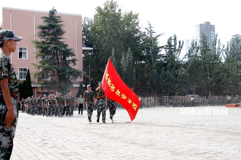 邯鄲農(nóng)業(yè)學(xué)校2022年報(bào)名條件、招生要求、招生對象