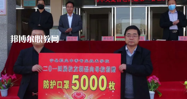 甘肅寧縣職業(yè)中等專業(yè)學校網站網址  