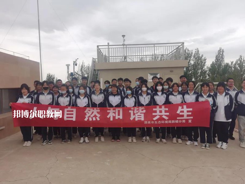敦煌藝術(shù)旅游中等專(zhuān)業(yè)學(xué)校2022年學(xué)費(fèi)、收費(fèi)多少