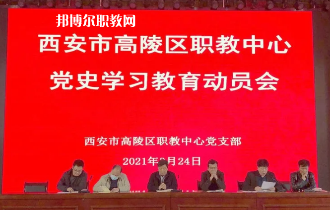 西安高陵區(qū)職業(yè)技術(shù)教育中心2022年報(bào)名條件、招生要求、招生對(duì)象