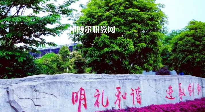 桐梓中等職業(yè)學(xué)校2022年學(xué)費(fèi)、收費(fèi)多少