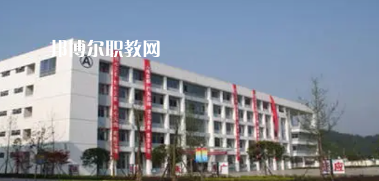 蒲江職業(yè)中專學(xué)校怎么樣、好不好
