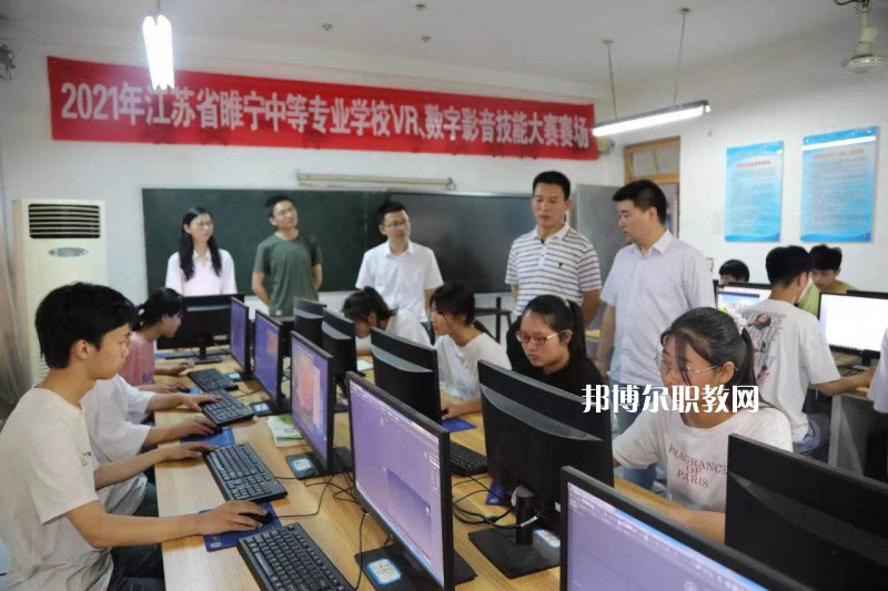 江蘇睢寧中等專業(yè)學(xué)校2022年學(xué)費(fèi)、收費(fèi)標(biāo)準(zhǔn)