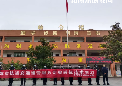 貴陽新城職業(yè)學(xué)校2022年學(xué)費、收費多少