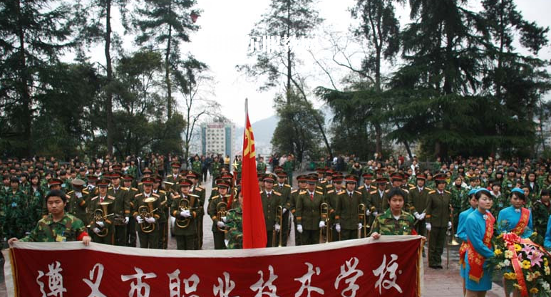遵義職業(yè)技術(shù)學(xué)院中職部怎么樣、好不好