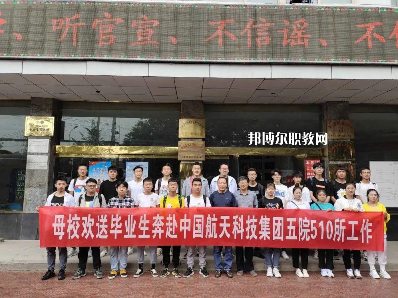 蘭州航空工業(yè)技工學(xué)校2022年報(bào)名條件、招生要求、招生對(duì)象