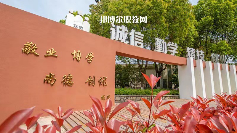 昆山花橋國(guó)際商務(wù)城中等專(zhuān)業(yè)學(xué)校2022年招生辦聯(lián)系電話(huà)