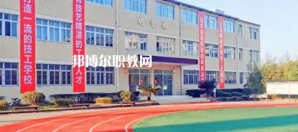 中國五冶高級技工學(xué)校龍泉校區(qū)2022年報(bào)名條件、招生要求、招生對象