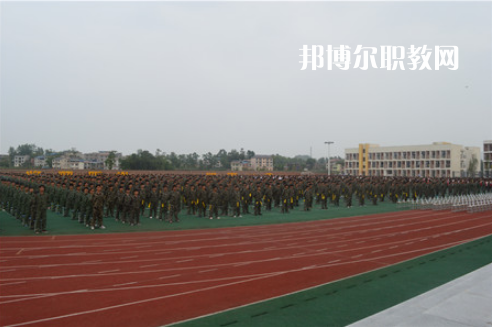 重慶梁平職業(yè)技術(shù)學(xué)校2022年學(xué)費(fèi)、收費(fèi)多少