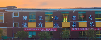 貴陽中華職業(yè)學(xué)校2022年學(xué)費、收費多少