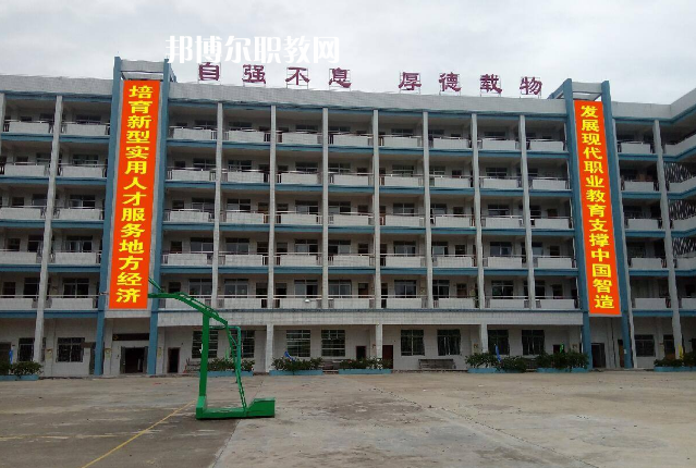 懷集縣職業(yè)技術(shù)學(xué)校2022年學(xué)費、收費多少