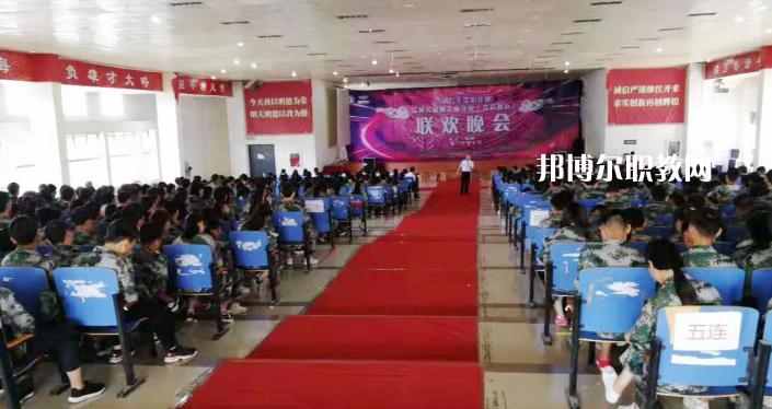 貴陽精工科技學(xué)校2022年報(bào)名條件、招生要求、招生對(duì)象