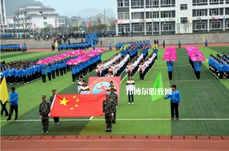 重慶巫溪縣職業(yè)教育中心2022年學(xué)費、收費多少