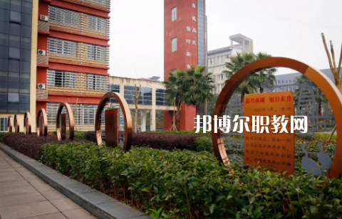 赤水中等職業(yè)學(xué)校2022年報名條件、招生要求、招生對象