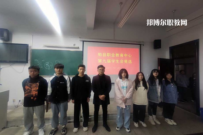 勉縣職業(yè)教育中心2022年報名條件、招生要求、招生對象