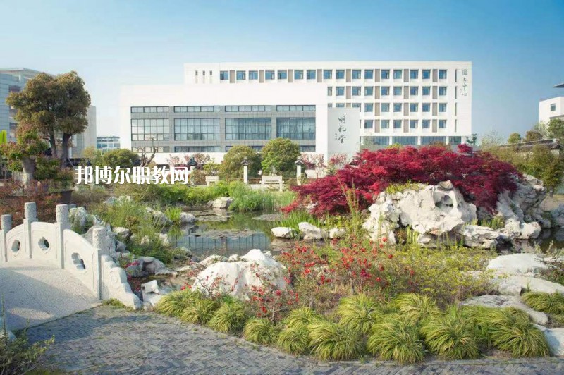 蘇州旅游與財(cái)經(jīng)高等職業(yè)技術(shù)學(xué)校2022年報(bào)名條件、招生要求、招生對(duì)象