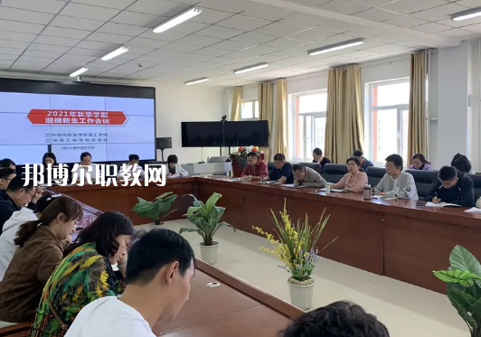 蘭州理工中等專業(yè)學(xué)校2022年報(bào)名條件、招生要求、招生對(duì)象 