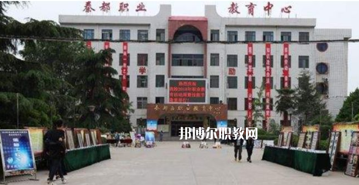 秦都區(qū)職業(yè)教育中心2022年報(bào)名條件、招生要求、招生對(duì)象