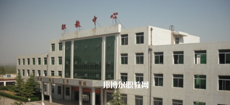 大荔職業(yè)教育中心2022年報名條件、招生要求、招生對象