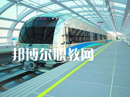 蘭州2022年中專軌道交通學(xué)?？即髮? width=