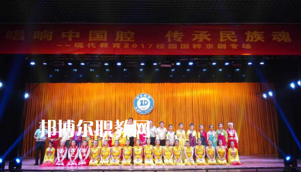 邯鄲現(xiàn)代工業(yè)中等專(zhuān)業(yè)學(xué)校2022年報(bào)名條件、招生要求、招生對(duì)象