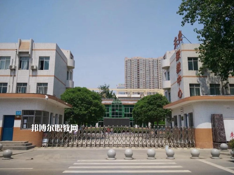 西安未央區(qū)職業(yè)教育中心2022年報名條件、招生要求、招生對象