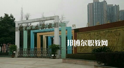 重慶華陽技工學校2022年報名條件、招生要求、招生對象
