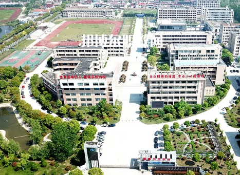江蘇如皋中等專業(yè)學校2022年報名條件、招生要求、招生對象